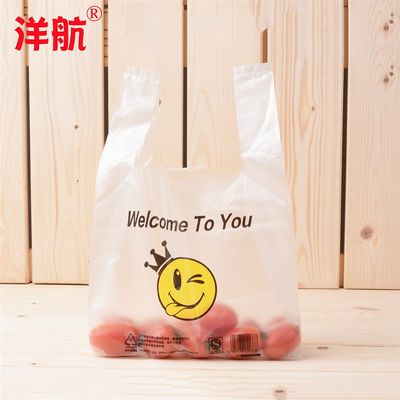 速发背心袋笑脸透明方便袋加厚食品打包外卖手提塑料袋子定做