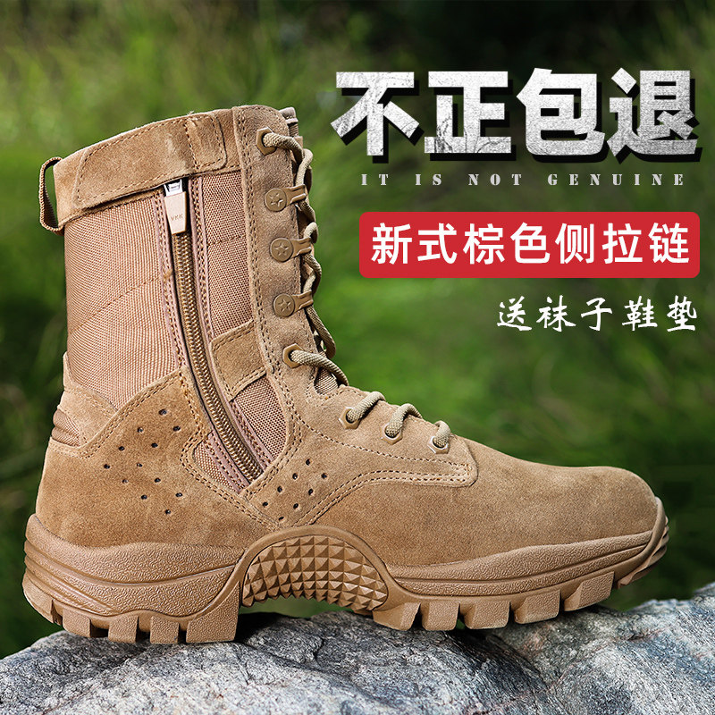 新品新式棕色作战训靴男超轻户外防水训练靴夏P季高帮耐磨防穿刺