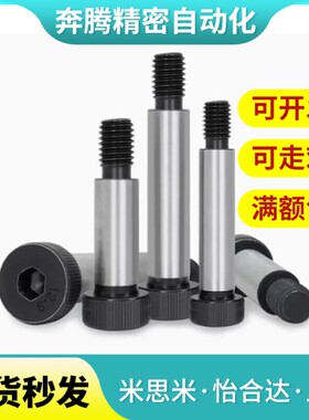 替代C/-MSBL0/MB12-15-20-25-310-S3540-45-50-55-60-80等高.8/ZV