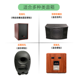 音箱支架壁挂中置环绕音响架星空音箱吊架通用旋转墙壁托架子一对