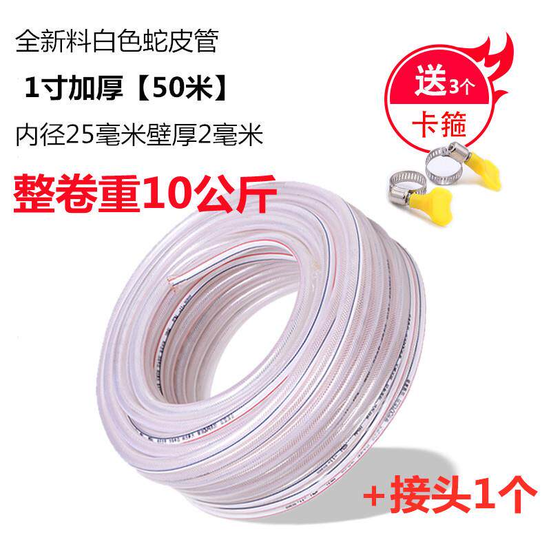 小众高货塑料软管4分配件1.5寸鱼缸输水透明农田输油管水喉管牛津