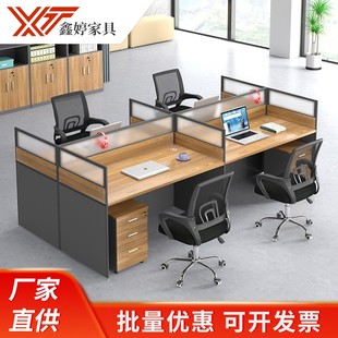极速职员办公桌椅子办公室屏风卡位四人六人位办公家具组合电脑桌