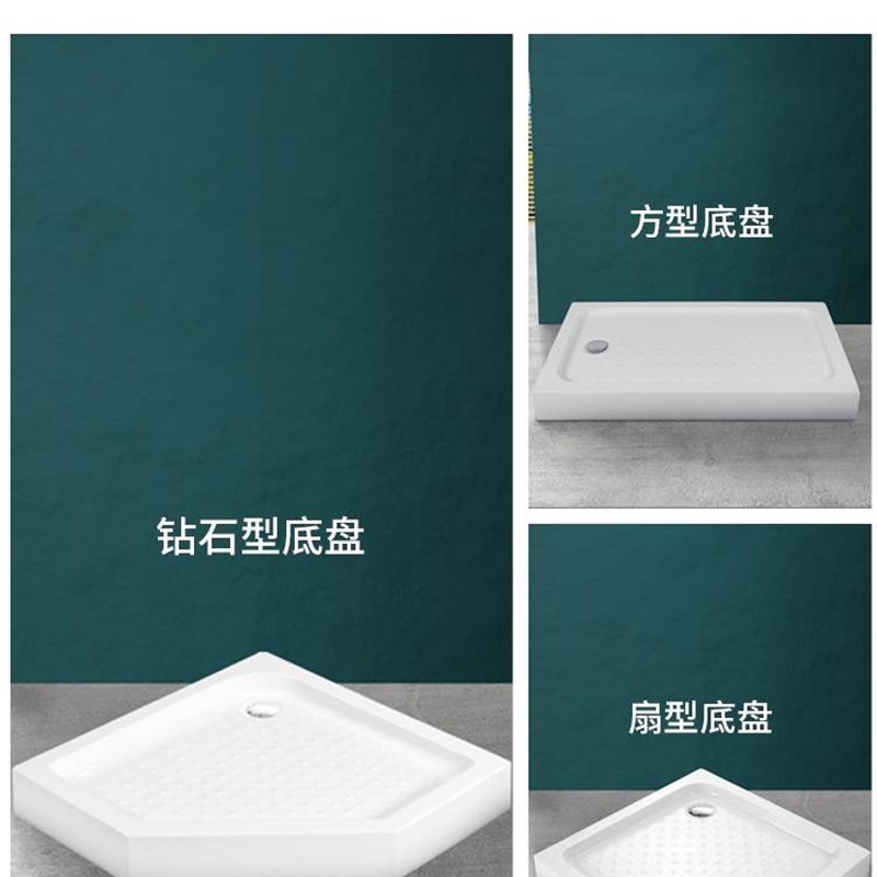 加厚加大淋浴房底座底盆防水亚克力弧扇形长方形防滑干湿分离底盘