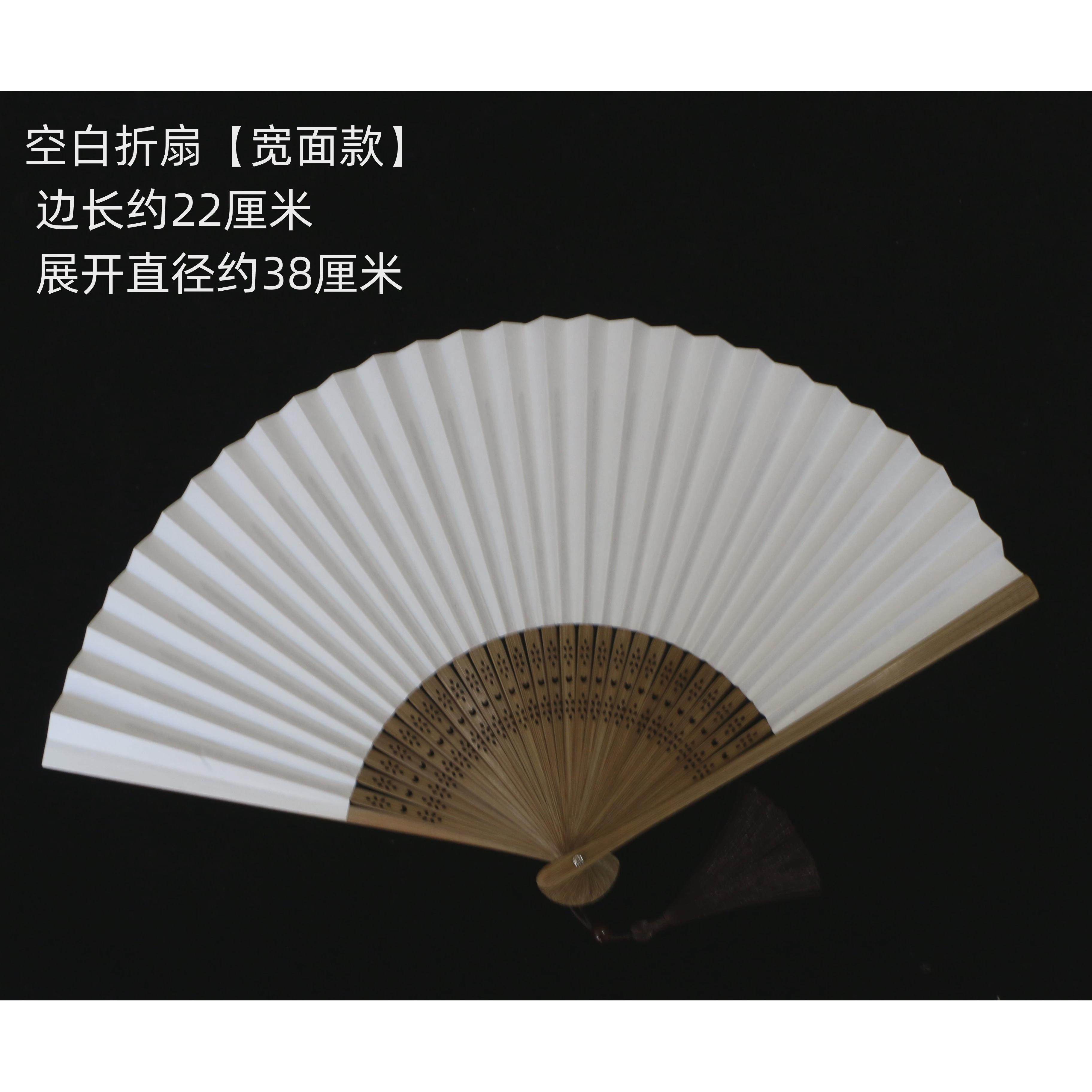 双面日式6.8寸折扇竹柄扇精品熟纸扇男扇女扇空白纸扇可新款