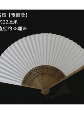 双面日式6.8寸折扇竹柄扇精品熟纸扇男扇女扇空白纸扇可新款