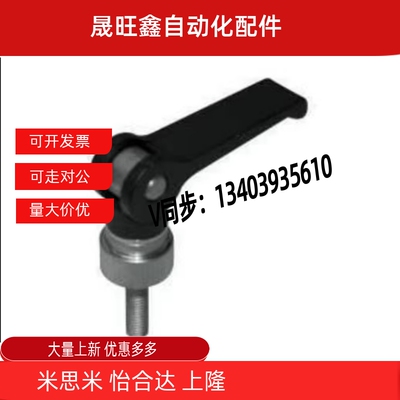 手柄 快速手柄 紧定可调位型 HAG01-M6/M8-L30 40 50 60-E 替代款