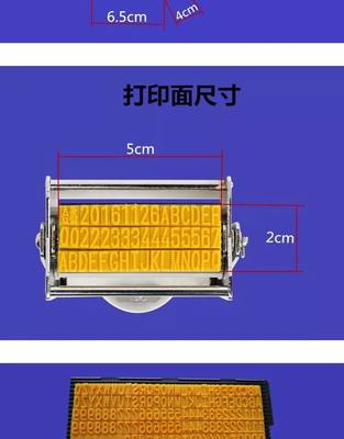 厂打码机金属印字机双q排手持仿喷码食品生产日期批号 小型新