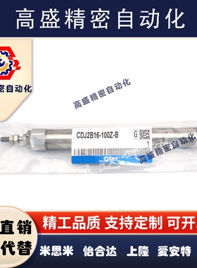 SMC气缸CM2BZ/CDM2BZ20-15/25/30/50/60/75/80/100/125/150-Z AZ