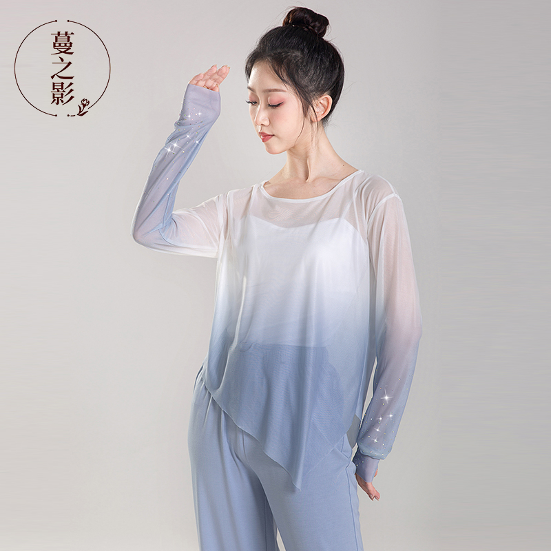 古典舞蹈服练功服女身韵纱衣渐变形体演出服现代舞中国舞艺考上衣