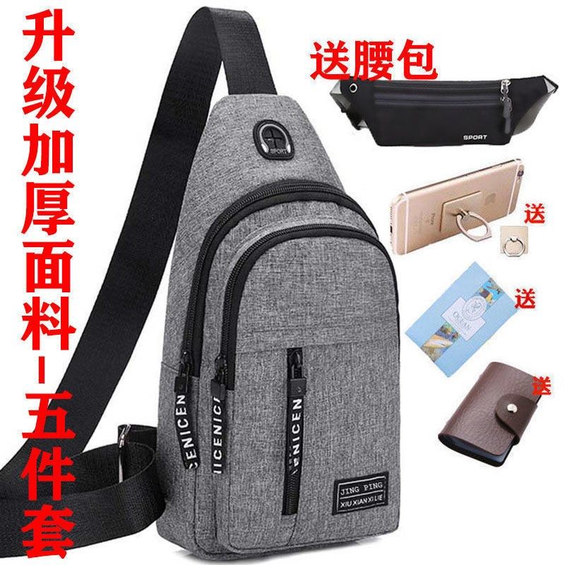胸包单肩斜2025新款尼龙帆布胸包休闲运动旅游胸前包男士背包新款,箱包皮具/热销女包/男包,胸包,淘宝优惠券,粉丝福利购,淘宝优惠卷