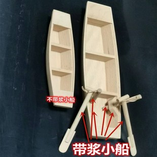 木制小渔船模型家庭装饰摆件木质小船工艺船模实木船模型摆件