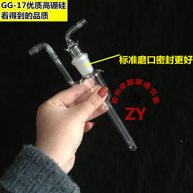现货【包邮开票】甲氧基测定装置7460甲I氧基测定仪 药典标准 药