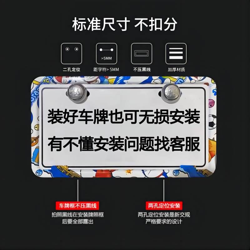 网红新国标电动车车牌保护框广东广州北京上海电瓶车后牌照框防水