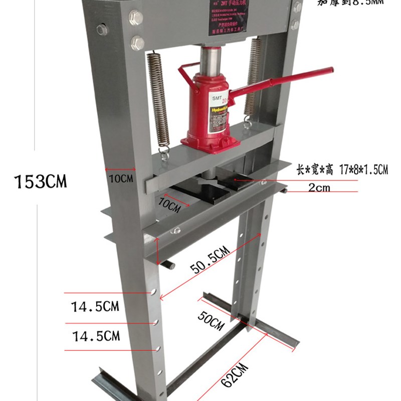 32吨重型压力机 20T压床手动压机E加厚液压机小型压轴承汽车修工