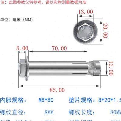 23不锈钢外六角内膨胀螺丝M6Mz8M10M12内置式蓬胀螺丝内蓬胀拉爆