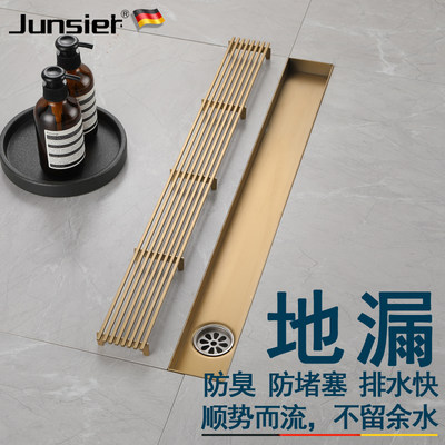 德国JUNSIER防臭地漏304不锈钢加长条形钛金色淋浴室房卫生间侧排