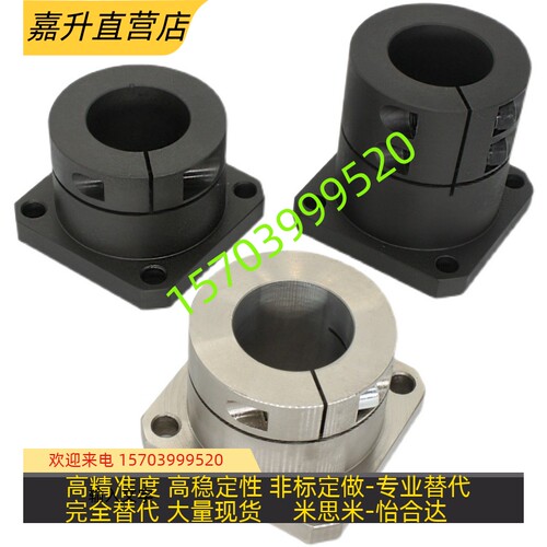 导向轴支座SHDF8 10 12 13 15 16 20 25 30 35 40 50 镀镍 圆法兰