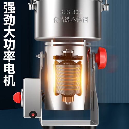 磨粉机材打粉碎机研磨机器家用小型超细五谷杂粮Y商用破碎壁机