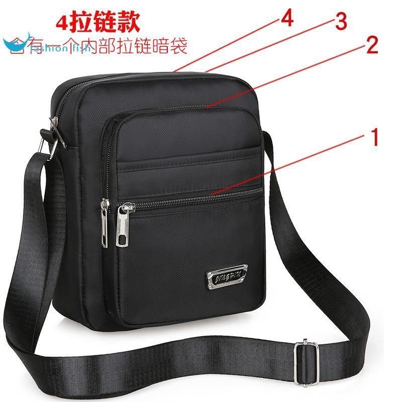 男包休闲单肩包牛津布小背包男士包包休闲斜挎包帆布包手提商务潮,户外/登山/野营/旅行用品,滑雪袜,淘宝优惠券,粉丝福利购,淘宝优惠卷