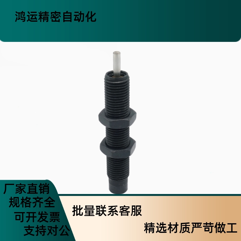 固定型油压b式缓冲器一端受撞型带受撞头ASA ASAC 0604 0806