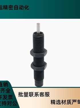 固定型油压b式缓冲器一端受撞型带受撞头ASA ASAC 0604 0806