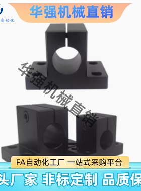 底座用支架 侧面安装简易型CLCAM20 25 30 35 40 50