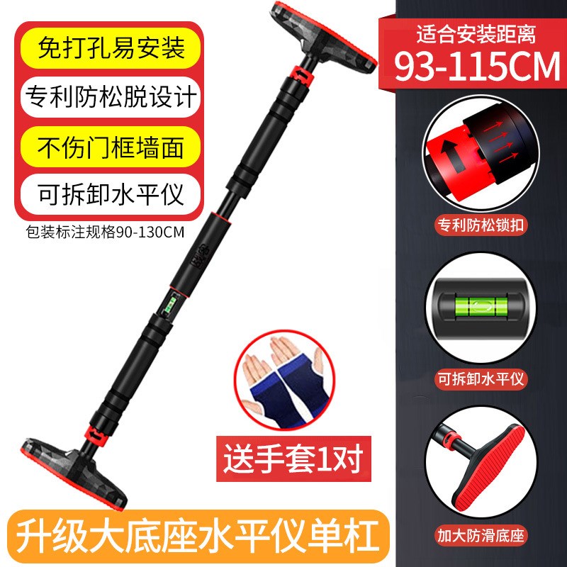 健身吊环家用引体向o上脊椎牵引室内单杠拉环成人拉伸训练运动器