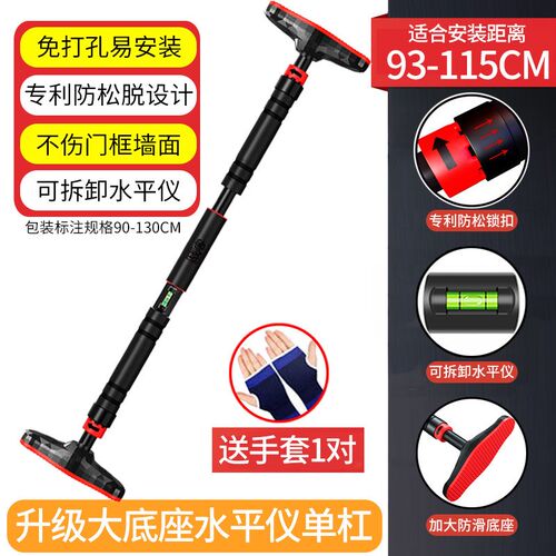 健身吊环家用引体向o上脊椎牵引室内单杠拉环成人拉伸训练运动器
