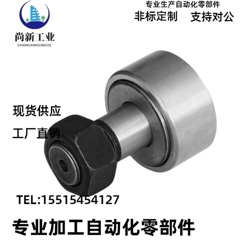 凸轮随动器BTL/BTLP-10/12/13/16/19/22/26/30/32/35/40/47/52/62
