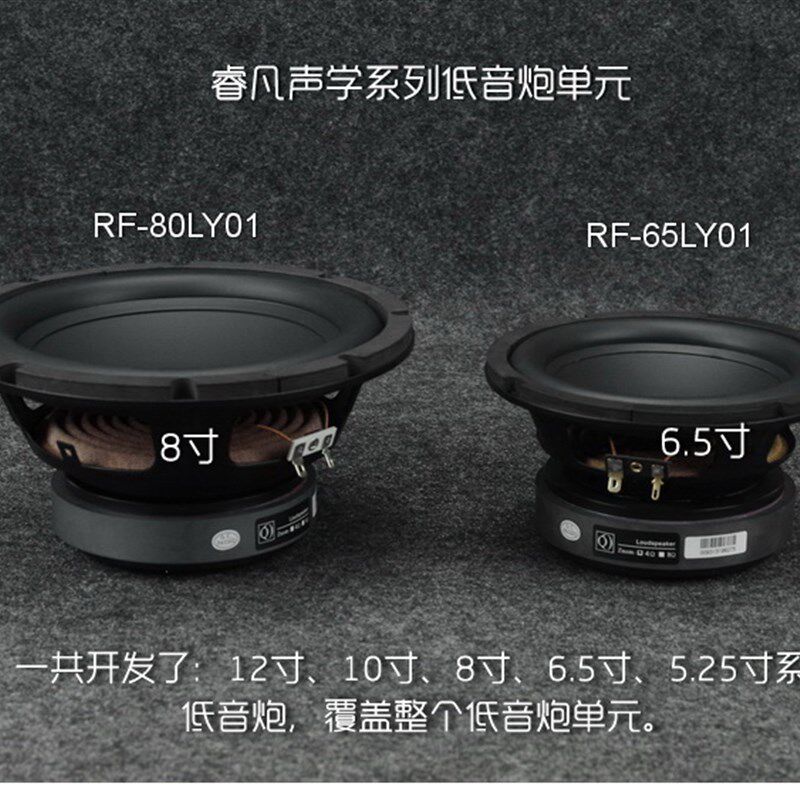 高素质重低音炮喇叭8寸电脑汽车影院低音炮重低音睿凡Q牌
