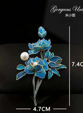 1878 古典深邃 国风哑蓝色牡丹花胸针新中式旗袍压襟复古胸花别针