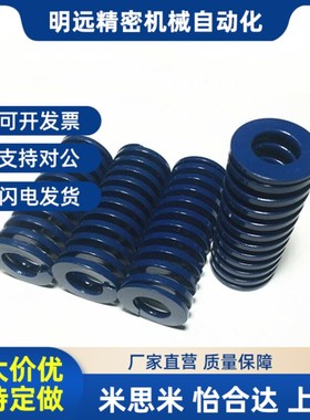 矩形弹簧SWL8-10/15/20/25/30/35/40/45/50/55/60657075V80859010