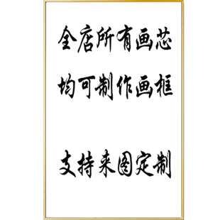 定制PS框 北欧简约Style现代装 饰画画芯定制画有框画三联画个性