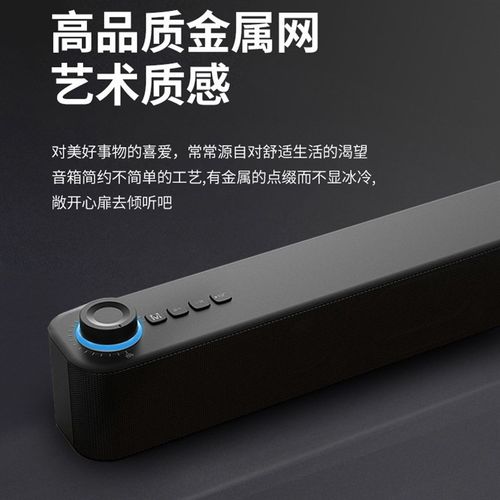 长条声霸C08蓝牙音箱桌面便携低音炮音箱无线创意大功率电脑音响