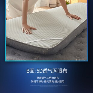 一米三五床垫2x2米5乘以二9九1米8八乘两米褥子双人1.8m1.5宽1.9