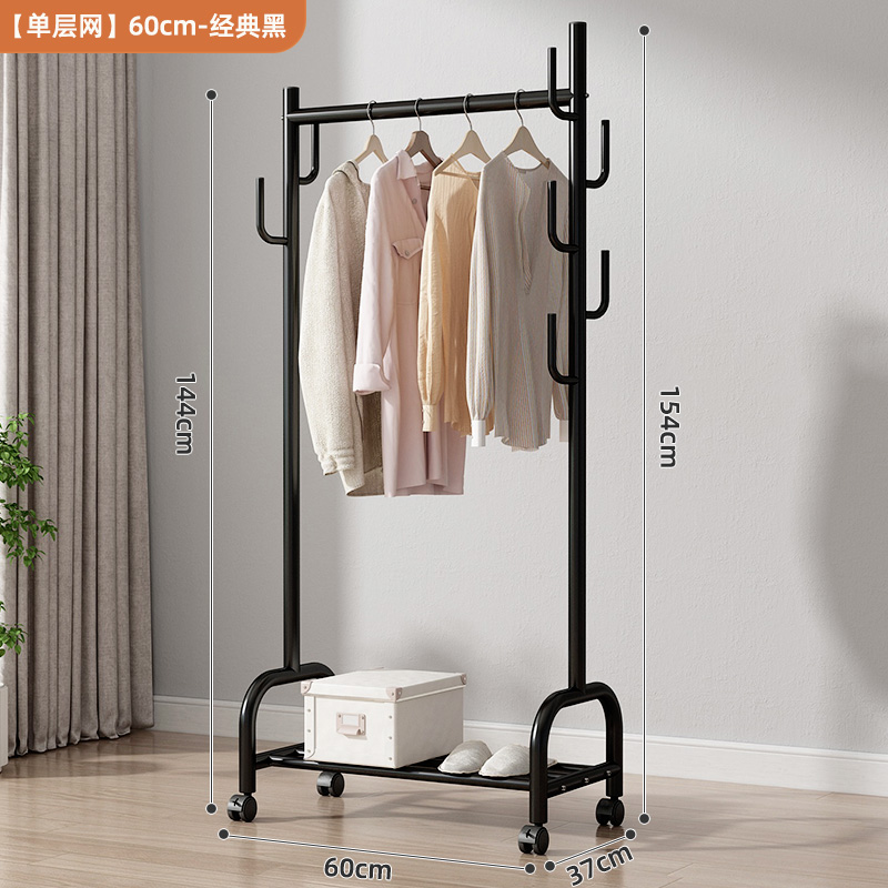 晾衣架落地折叠新品晒衣架阳台卧室挂衣架子室内简易单杆式衣家用