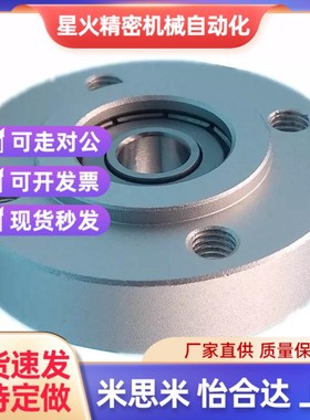 新AJQ嵌入型轴承固定座BFJ01-603ZZ B款F-J116903ZZ BFJ21-69903Z