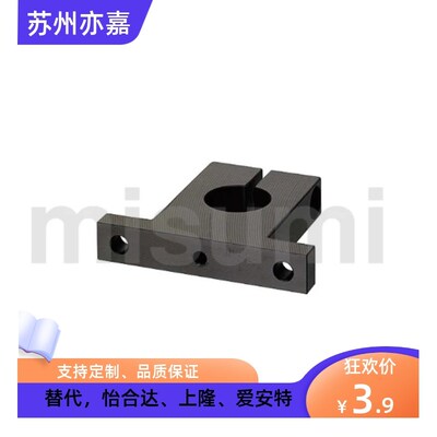 导向轴支座 T型 开口型SHSTSK GCL SHSTB SHSTBK 支持定制