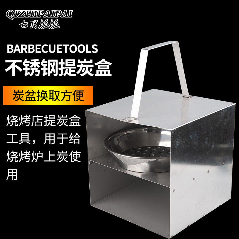 烤肉店换烤盘工具提盘篮r商用篦子筒烤盘储存桶双层烤盘烤网存放