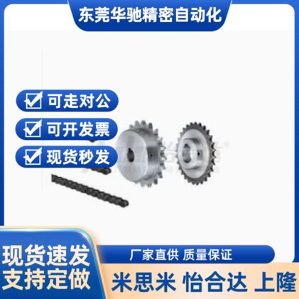 替代VMF01 21 03-40-4 10 20 30-A链条VMD01/21-35-4 5 10 20 30