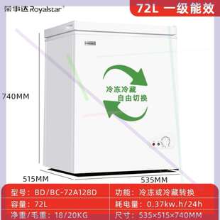 急速发货8小冰柜家用小型商用大容量全冷冻冰箱迷你节能无霜速冻