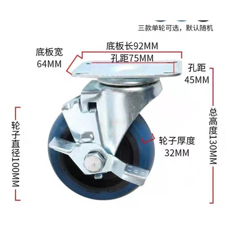 N脚轮CSPJ CSPK CSPJS C-CTCJ C-CTCK C-CTCS75 100 125 150-R/