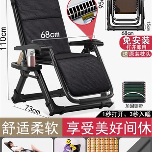 躺椅折叠午休午睡家用椅子阳台老人休闲凉竹椅办公室两用藤编可睡