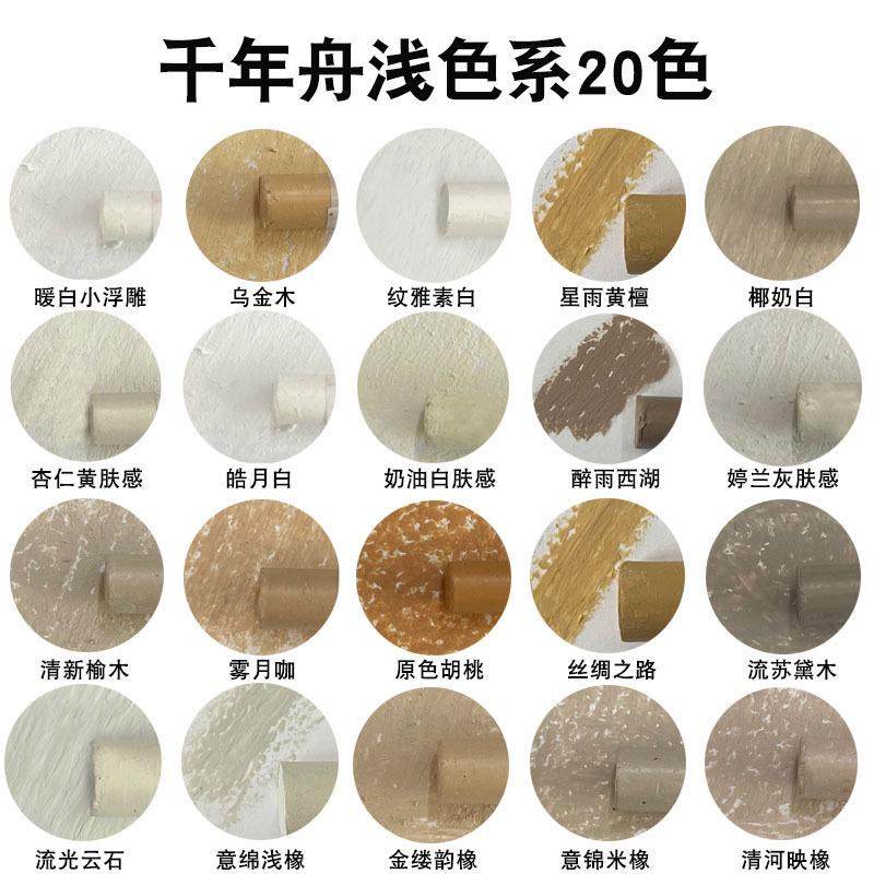 木器家具修补蜡笔套装木工补钉眼踢脚线补划痕修复蜡灰色板材新款,基础建材,色精,淘宝优惠券,粉丝福利购,淘宝优惠卷