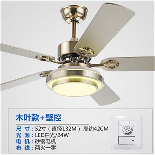 风扇吊灯餐厅客厅灯不锈钢风扇灯吊扇灯客厅电扇灯简约现代LED木