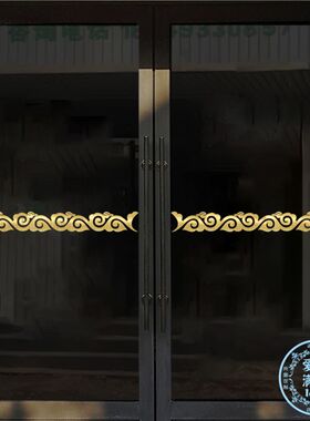 玻璃花边贴纸中国风中式防撞线顶角线公司玻璃橱窗腰线拉丝金贴纸