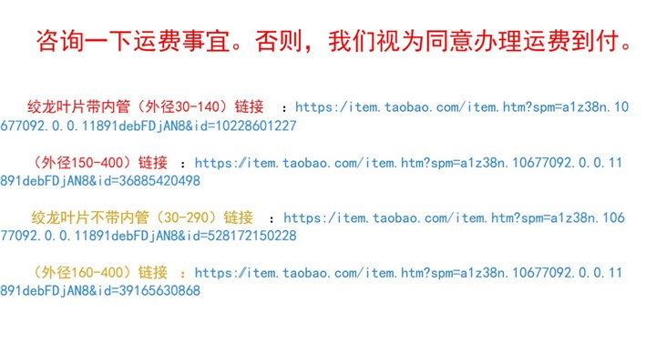 螺旋绞龙叶片锰碳钢304不锈钢上料提升机叶片搅拌砂浆加厚耐磨片