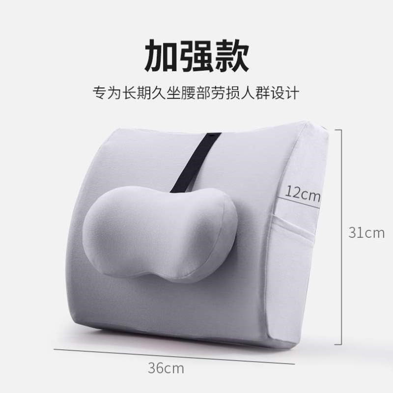 靠枕抱护腰汽车座椅棉办公室椅子枕垫靠背腰靠孕妇靠垫记忆腰腰枕