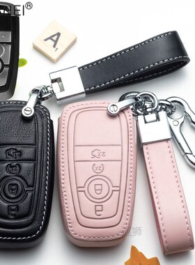 Leather Car Remote Key Cover Case For Ford Fiesta Focus 2 Ec