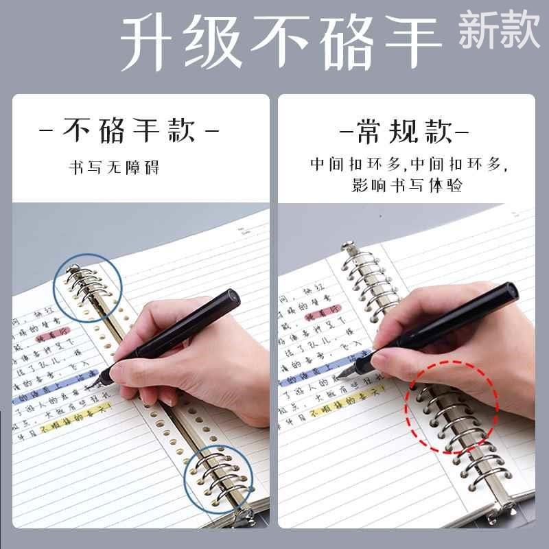 B5不硌手c活页本纸可拆卸子考笔记本研错题网格记事A4可拆替芯超